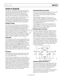 ADP2323ACPZ-R7 Datasheet Page 15