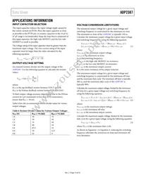 ADP2387ACPZN-R7 Datasheet Page 15