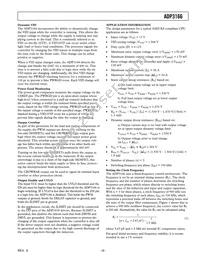 ADP3166JRUZ-REEL Datasheet Page 9