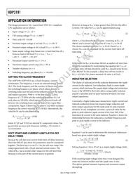 ADP3191AJRUZ-RL Datasheet Page 14