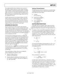 ADP3191AJRUZ-RL Datasheet Page 15