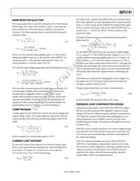 ADP3191AJRUZ-RL Datasheet Page 19