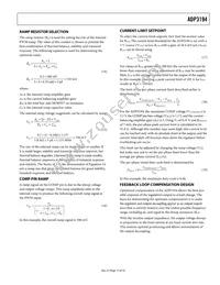 ADP3194JRUZ-RL Datasheet Page 17