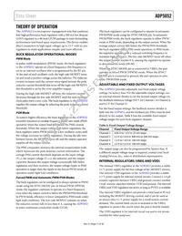 ADP5052ACPZ-R7 Datasheet Page 17
