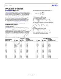 ADP5070AREZ-R7 Datasheet Page 17