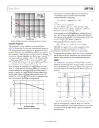 ADP7158ARDZ-3.0-R7 Datasheet Page 15