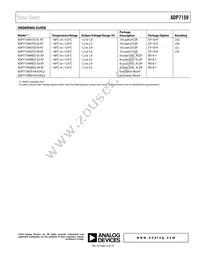 ADP7159ACPZ-01-R2 Datasheet Page 23