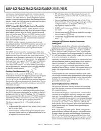 ADSP-SC573CBCZ-4 Datasheet Page 16