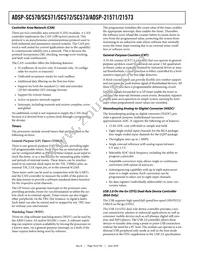 ADSP-SC573CBCZ-4 Datasheet Page 18