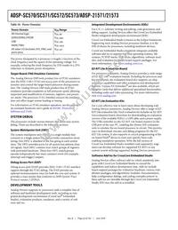 ADSP-SC573CBCZ-4 Datasheet Page 22