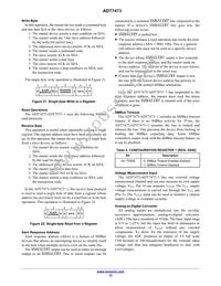 ADT7473ARQZ-RL7 Datasheet Page 12
