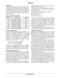 ADT7475ARQZ-RL7 Datasheet Page 17