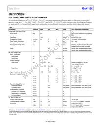 ADUM110N1BRZ-RL7 Datasheet Page 3