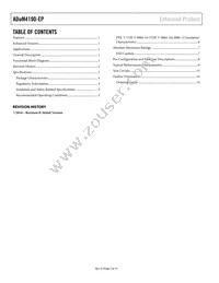 ADUM4190TRIZ-EP-RL Datasheet Page 2