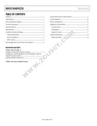 ADV3220ACPZ-R7 Datasheet Page 2
