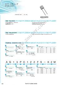 AG20PT152F-L3N Datasheet Cover