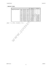 AK4125VF Datasheet Page 3