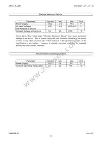 AK93C41AV Datasheet Page 8