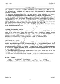 AK93C85AM Datasheet Page 2