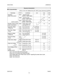 AK9824M Datasheet Page 12