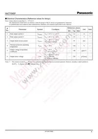 AN7709SP-E1 Datasheet Page 8