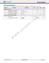 AOZ2152EQI-29 Datasheet Page 5