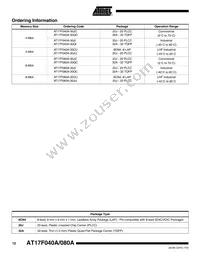 AT17F080A-30JI Datasheet Page 12