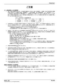 BD90571EFJ-CE2 Datasheet Page 20