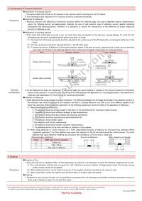 BK32164L241-T Datasheet Page 20