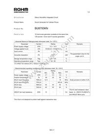BU8793KN-E2 Datasheet Cover