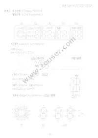 C-20-0503F Datasheet Page 5