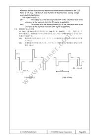 C-51505NFJ-SLW-AQN Datasheet Page 9