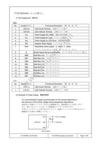 C-51505NFJ-SLW-AQN Datasheet Page 11