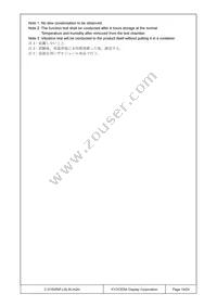 C-51505NFJ-SLW-AQN Datasheet Page 14