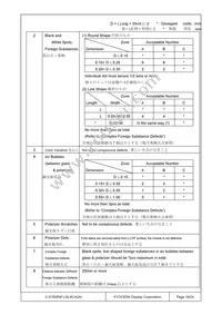 C-51505NFJ-SLW-AQN Datasheet Page 18