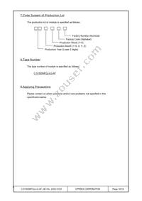 C-51505NFQJ-LG-AF Datasheet Page 16