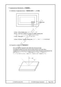 C-51847NFJ-SLW-AFN Datasheet Page 15