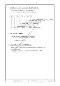 C-51847NFJ-SLW-AFN Datasheet Page 19