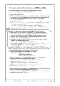 C-51847NFJ-SLW-AFN Datasheet Page 20