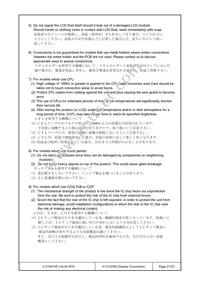 C-51847NFJ-SLW-AFN Datasheet Page 21