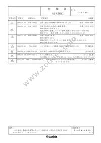 C8100 Datasheet Cover