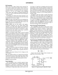 CAT3200HU2-GT3 Datasheet Page 7