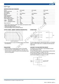 CCN-4812DF Datasheet Page 8