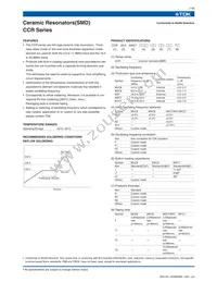 CCR27.12MYC7B05T1 Datasheet Cover