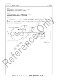 CDSCB10M7GA085-R0 Datasheet Page 12