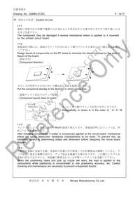 CDSCB10M7GA085-R0 Datasheet Page 14