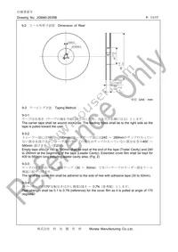 CDSCB10M7GA135-R0 Datasheet Page 11