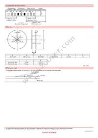 CKP32164R7M-T Datasheet Page 8