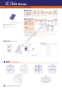 CL-194S-WS-SD-T Datasheet Cover