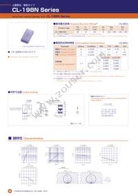 CL-198N-WS-D-T Datasheet Cover